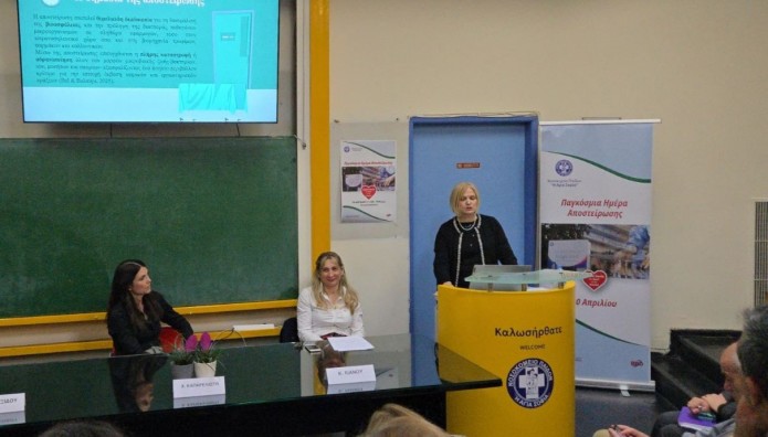 Παγκόσμια Ημέρα Αποστείρωσης: Ενημερωτική Δράση Στο Παίδων