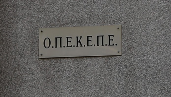 ΟΠΕΚΕΠΕ: Σπάει Στα Δύο Η Πληρωμή - Πότε Μπαίνουν Τα Χρήματα