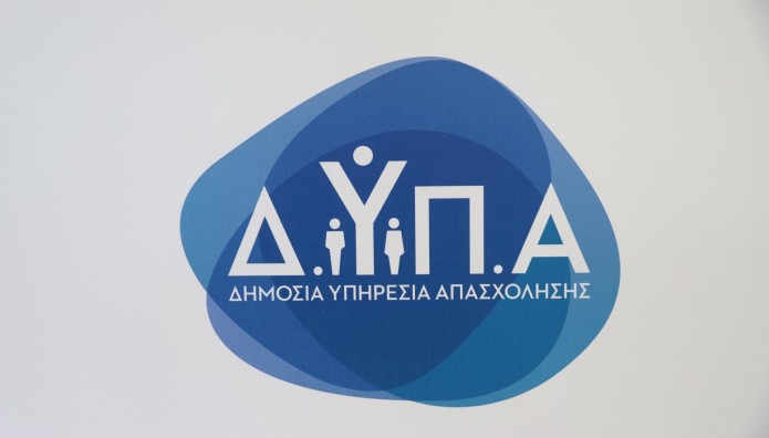 Νέο Επίδομα Ανεργίας ΔΥΠΑ: Ποιοι Οι Δικαιούχοι