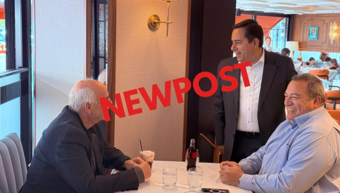 Μεϊμαράκης Στυλιανίδης Μηταράκης