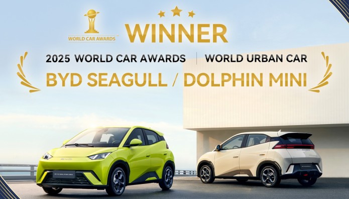 BYD: Κατέκτησε τον τίτλο «Παγκόσμιο Αστικό Αυτοκίνητο»