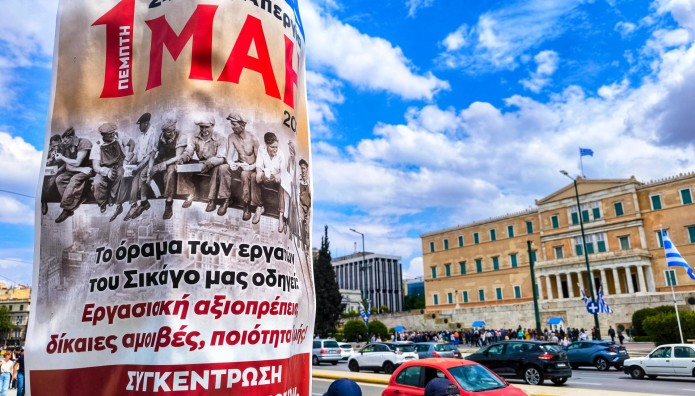 Πρωτομαγιά: Πώς Θα Κινηθούν Τα ΜΜΜ - Ποιοι Απεργούν