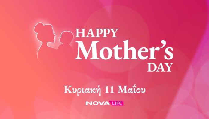 Novalifε: «Ιστορίες Γυναικών» Κάθε Τρίτη Στις 21:00