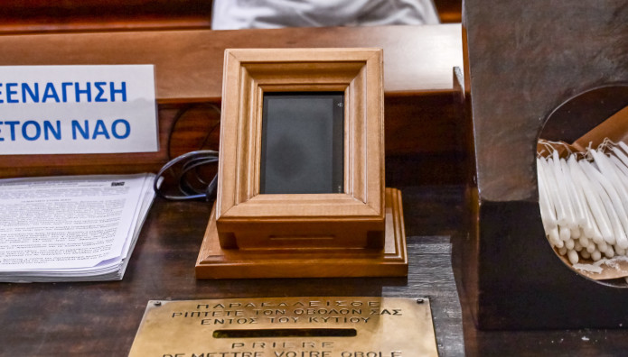 Διαρκής Ιερά Σύνοδος της Εκκλησίας - POS σε ναό