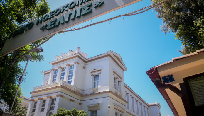 Νοσοκομείο Ελπίς:Με Εγκαύματα 12 Εργαζόμενοι Στο Χειρουργείο