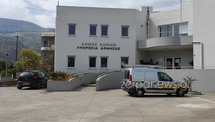 Πολεοδομία Χανίων: Επιτέθηκαν Σε Υπάλληλο Με Ξύλο