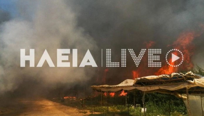 Μεγάλη Φωτιά Στη Μανωλάδα