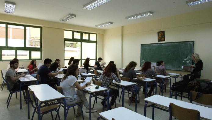 ΣΧΟΛΕΙΟ - ΓΥΜΝΑΣΙΑΡΧΗΣ