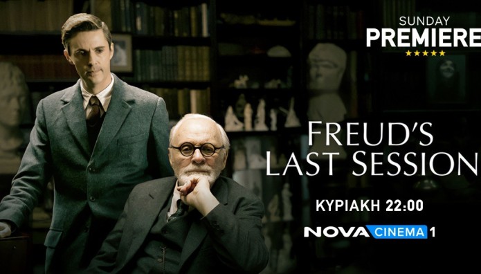 «Freud's Last Session»