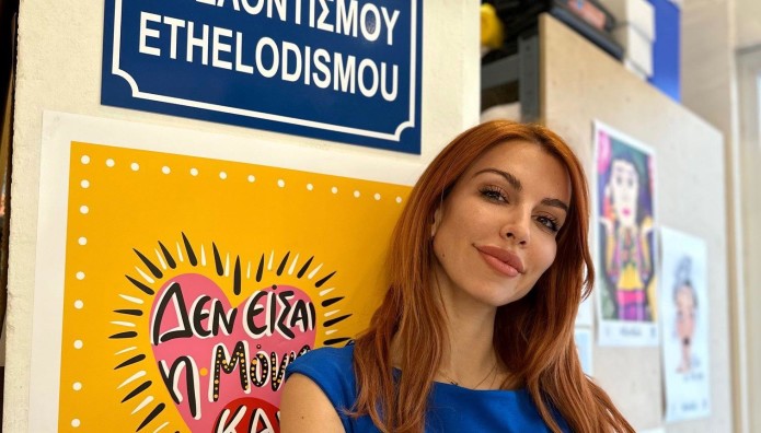 Βάσια Αναστασίου