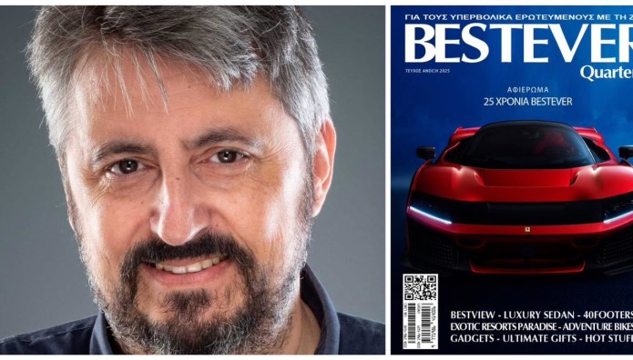 Ένα περιοδικό αφιερωμένο στον αδικοχαμένο Γιώργο Βαρίνο