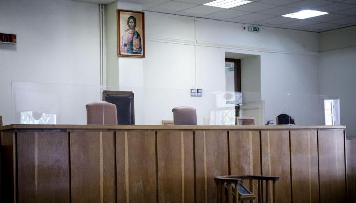 δικαστήριο