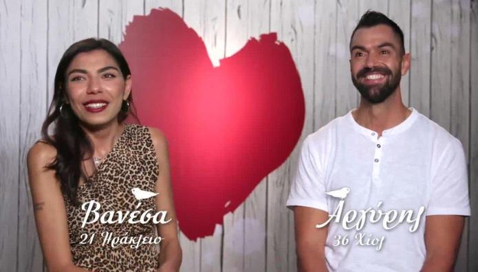 First Dates