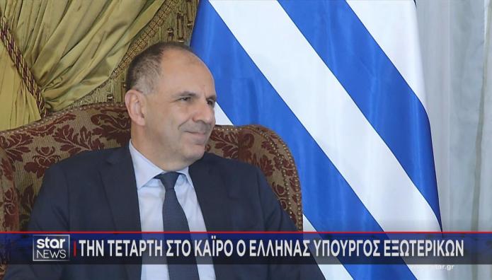 Γιώργος Γεραπετρίτης