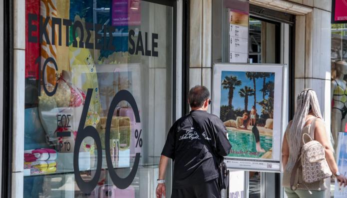 Θερινές Εκπτώσεις 2025: Πότε Ξεκινούν Και Πόσο Διαρκούν