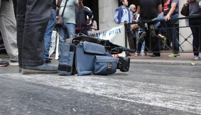 Απεργία Στα ΜΜΕ - Χωρίς Ενημέρωση Σήμερα