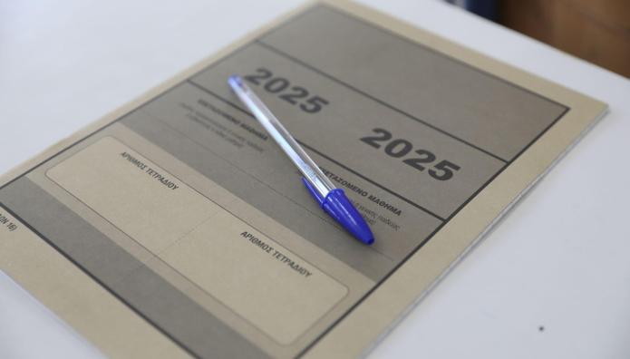 πανελλήνιες εξετάσεις  2025