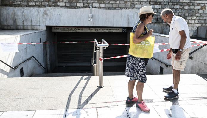 κλειστός ο σταθμός μετρό στο Σύνταγμα