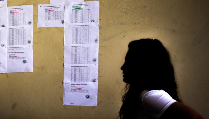 Πανελλήνιες 2025: Άνοιξε Η Πλατφόρμα Για Ενημέρωση Με SMS