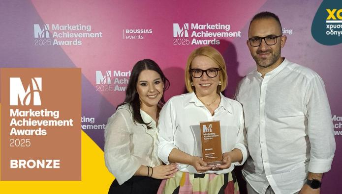 Χρυσός Οδηγός: Βραβείο Στα Marketing Achievement Awards 2025