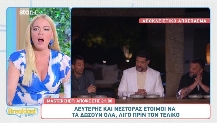 MasterChef: Δείτε Sneak Preview Από Το Επεισόδιο 92
