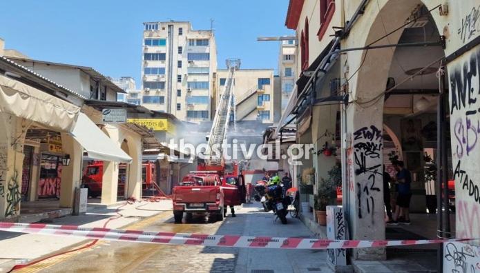 Καπάνι πυρκαγιά