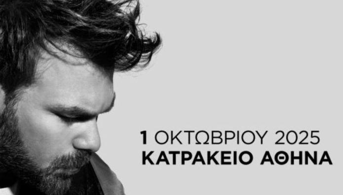 Γιώργος Σαμπάνης