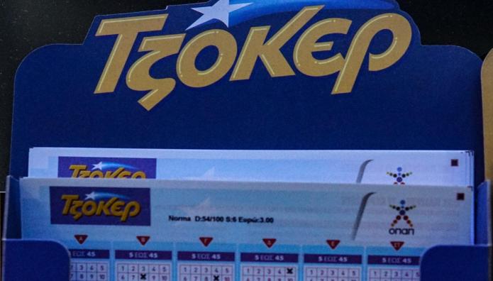 Τζόκερ Κλήρωση 17/7/2025