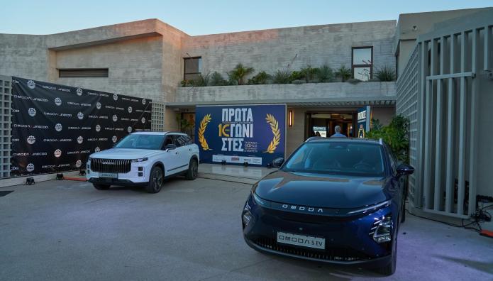 OMODA & JAECOO: Στηρίζει τους «Πρωταγωνιστές της Ελληνικής Οικονομίας»