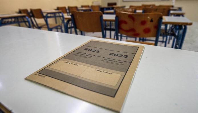 Βάσεις 2025: Όλα τα αποτελέσματα εισαγωγής για τα ΕΠΑΛ (πίνακες)