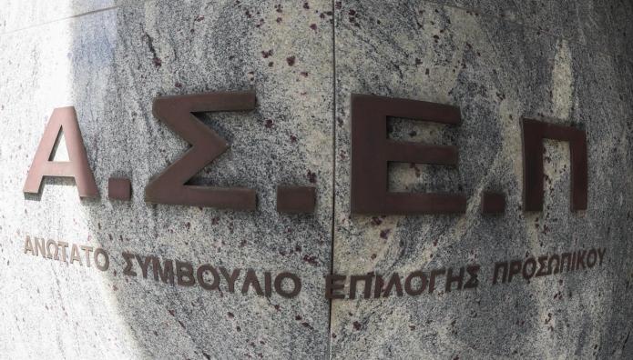 AΣΕΠ 7Κ/202: Αποτελέσματα Για 1.113 Θέσεις Στο Δημόσιο