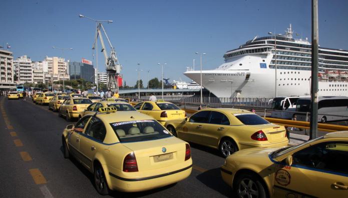 ταξί λιμάνι Πειραιά