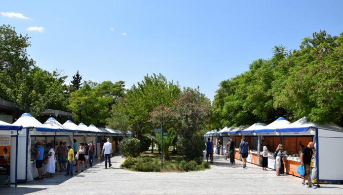 53ο Φεστιβάλ Βιβλίου