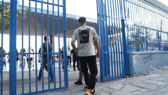 Επιστροφή στα σχολεία 2025: Όλα όσα πρέπει να ξέρουν γονείς και παιδιά