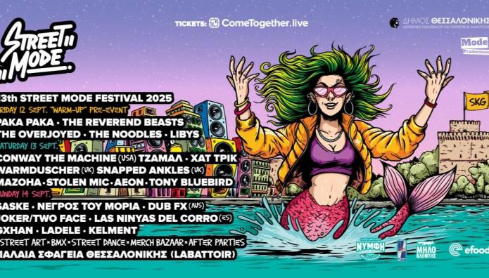 Street Mode Festival