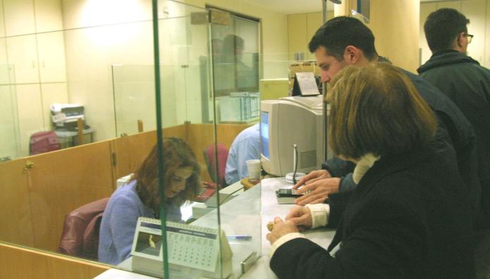 τράπεζα γκισέ πελάτες