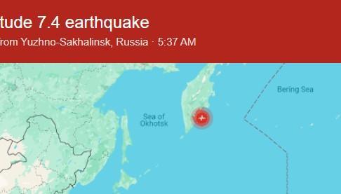 Σεισμός στη Ρωσία: 7,4 Ρίχτερ