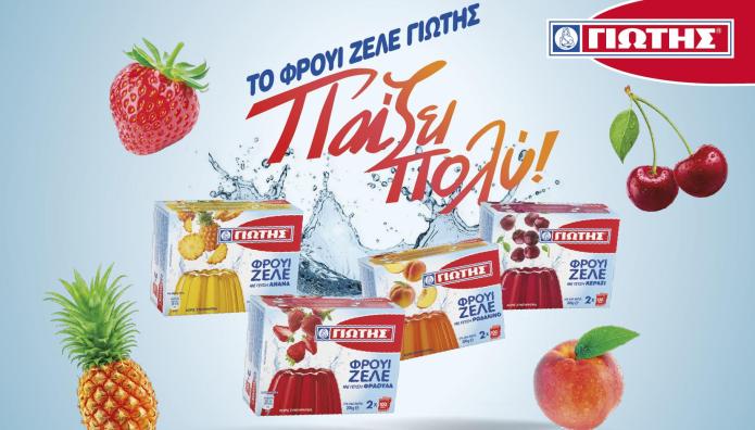 Φρουί Ζελέ Γιώτης Με 7 Θερμίδες και Γεύση Έκπληξη