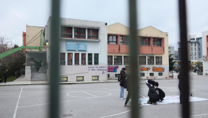 Αντιδράσεις Με Βιβλίο Oικονομικών του Γυμνασίου