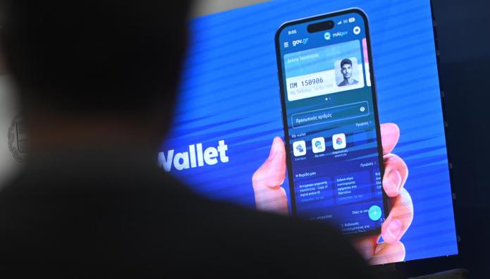 Νέο Gov.gr Wallet Με Tεχνητή Νοημοσύνη Και Προσωπικό Βοηθό