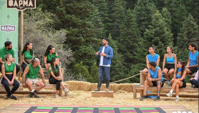 Φάρμα Trailer 06/10/2025