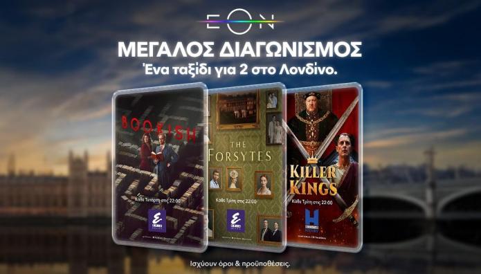 διαγωνισμός Nova