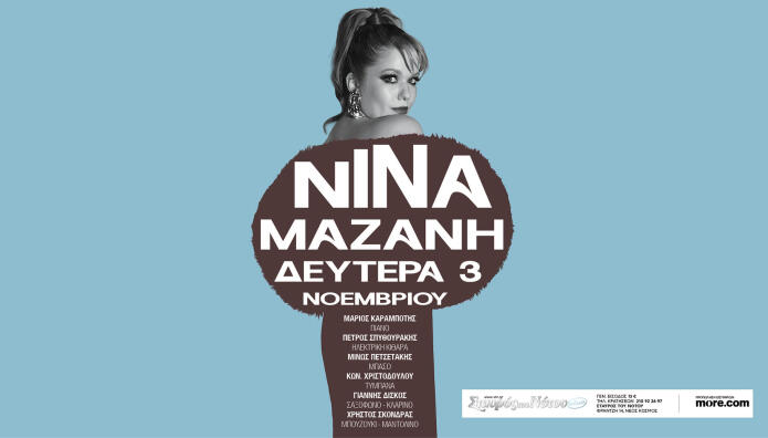 Νίνα Μαζάνη: Επιστρέφει Στο Club Του Σταυρού του Νότου