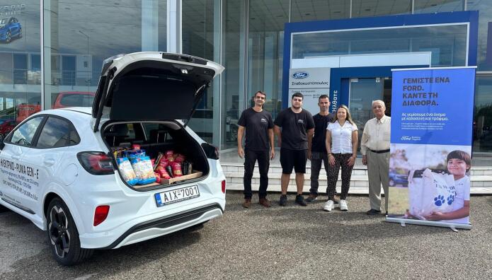 «Γεμίστε ένα Ford – Κάντε τη Διαφορά»