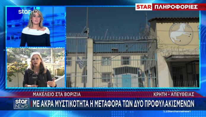 Βορίζια: Στην ανακρίτρια τρεις κρατούμενοι συγγενείς του 39χρονου θύματος