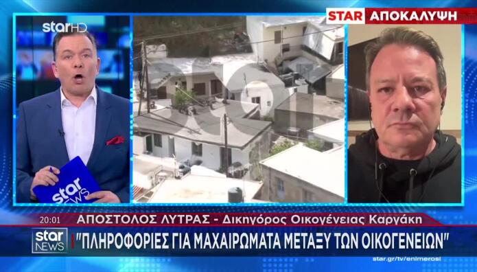 Λύτρας Για Βορίζια: «Μάρτυρες Έχουν Δει Τη Δολοφονία»