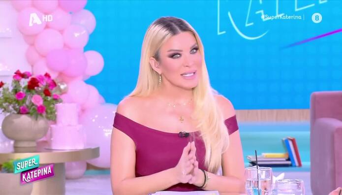 Κατερίνα Καινούργιου