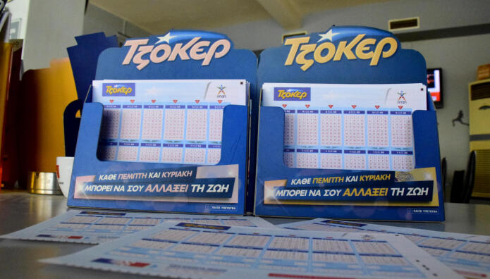 Τζόκερ Κλήρωση