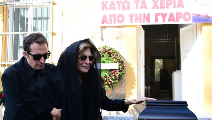 Ο Τελευταίος Αποχαιρετισμός Στον Αλέκο Φλαμπουράρη