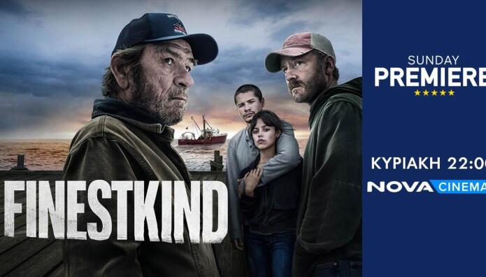 Novacinema: Κινηματογραφικό Υπερθέαμα Με 4 Ταινίες